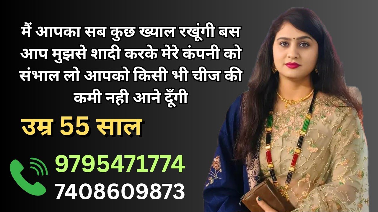 979547174 मेरे पास चूड़ी की कंपनी है संभलने वाला कोई नही है शादी करके घर जमाई भी रहे सकते हैं #shadi