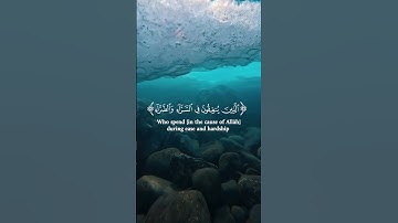 تلاوة عطرة من سورة آل عمران للقارئ محمد اللحيدان #قرآن #quran #اذكروا_الله_يذكركم #تلاوة_خاشعة