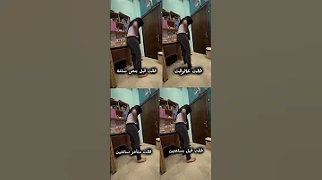 مشاكل وقتية 