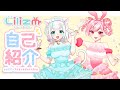 【自己紹介】初めましてLilizmです!【新人Vtuber】