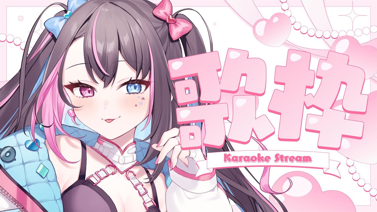 【 歌枠/Karaoke 】初見サン大歓迎❕KAWAII電波曲・アニソン中心歌枠~💗【バツ子/Vtuber】#邂逅バツ子チャン