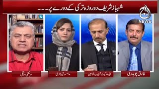 PTI long march kal Rawalpindi pohnchayga&hellip; maqasid kiya?| Aaj Exclusive | Aaj News