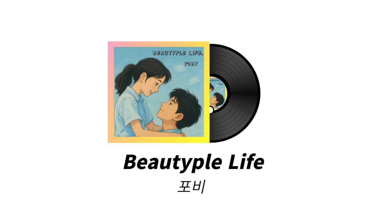 Beautyple Life - Poby - YouTube