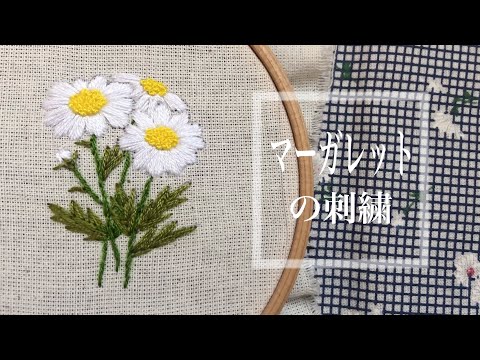 フランス購入 立体刺繍マーガレットのお花装飾ワンピース水着 フランス購入 立体刺繍マーガレットのお花装飾ワンピース水着