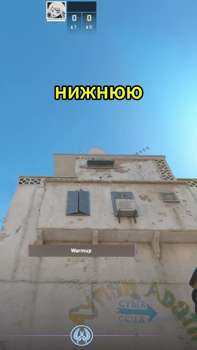 БЫСТРЫЙ СМОК В БОКС ДАСТ2 #cs2 #csgo #cs #кс2 #кс #counterstrike2 #ксго ...