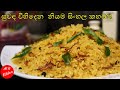   yellow rice by mr kitchenmr kitchen