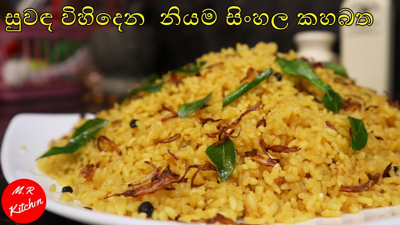   Yellow rice by mr kitchenMR KITCHEN