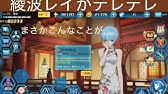 新世紀エヴァンゲリヲン ライジング サン 新世纪福音战士 破晓 Youtube