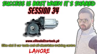 Latest Power Window System | SESSION 34 |