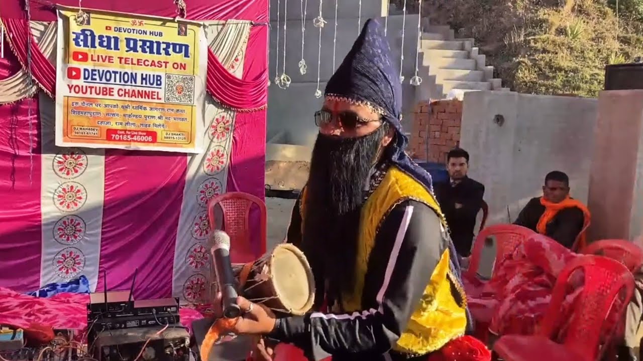 |DAHAJA|बाबा चूहड़ा  जी स्वांग |Full Vedio| Gah Gori Bilaspur Himachal Prem Lal Dahaja party