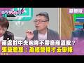台北市長選情與民調拉鋸，藍綠布局2026提前開打