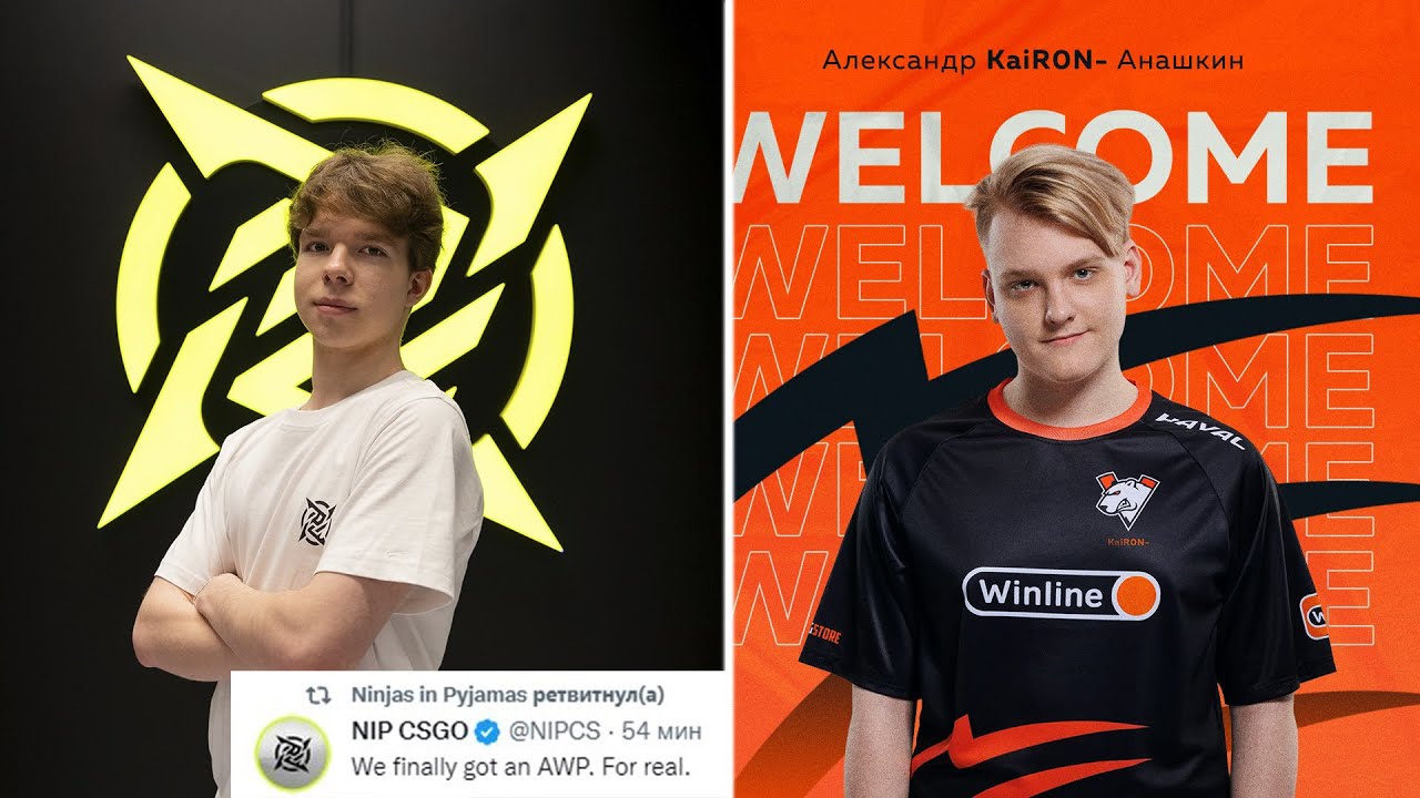 РЕШАФЛЫ В VP И NIP! WEPLAY ПОТЕРЯЛИ ПРАВА НА BLAST? НОВОСТИ КС ГО