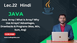 Lec.22 |Java Array| Advantage Drawbacks & Programs (Max, Min, Sum, Avg)|Object Class