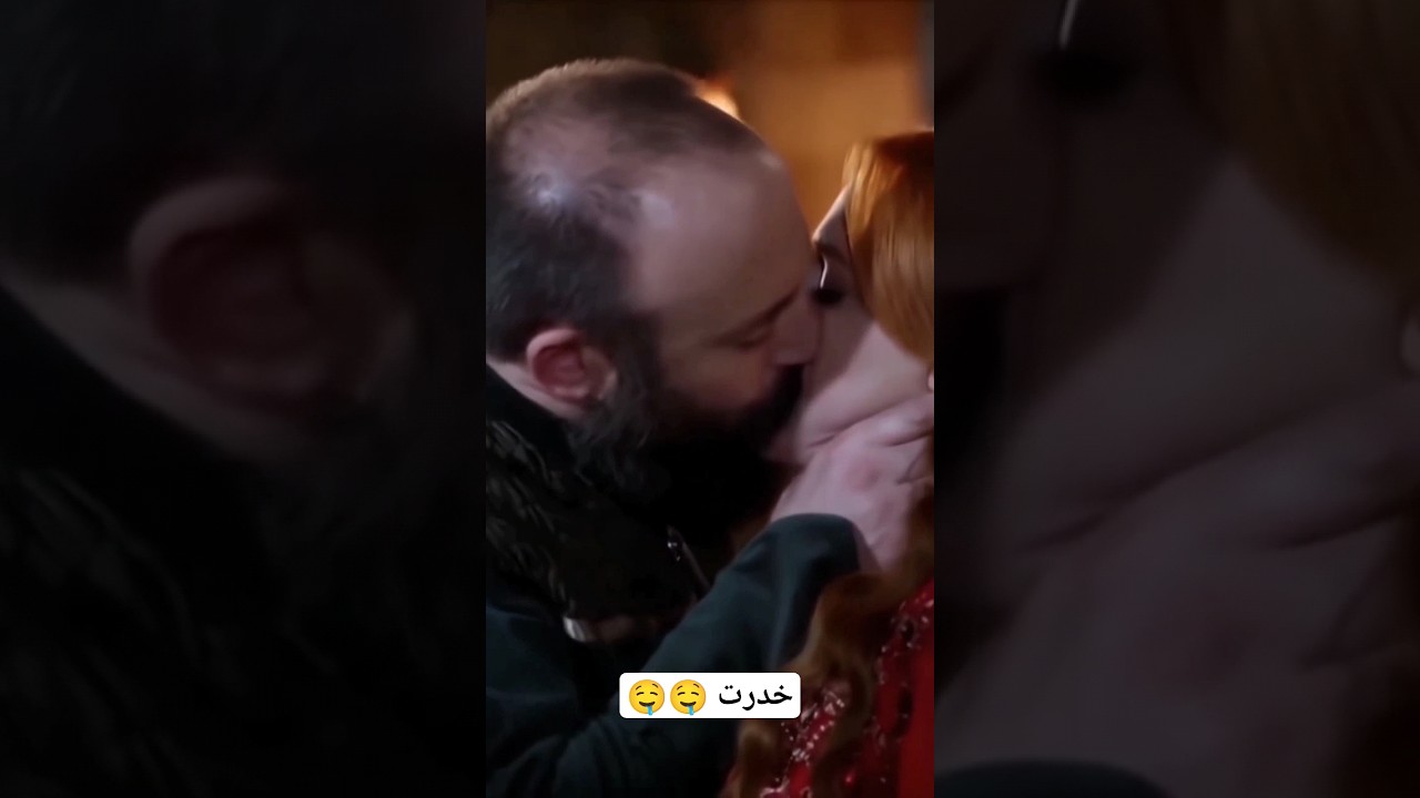⁣رومانسي شوف شلون خدرت🤤🤤🔥