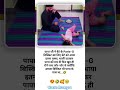 पापा जी ने बेटे के Parle-G बिस्किट खा लिए...🤣 #digitallobby #digilocker #aadhar #egovernance 🥰😍🥹