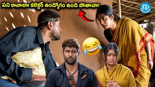 Vikram &amp; Sangeetha Hilarious Comedy Scene🤣| Vikram &amp; Suriya Blockbuster Action Thriller Movie💥🎬