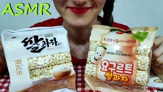 ASMR RUSSIA Puffed rice (Relaxing Eating Sounds) Mukbang *NO TALKING* Воздушный рис 공기 쌀