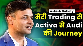 Share Market में loss तो होगा ही होगा | Ashish Bahety | Stock Market | trading | Josh Talks Hindi