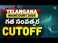 TS Court Jobs Notification 2026 | Telangana High Court Previous Year Cut Off | Detailed Analysis