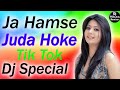 Ja Hamse Juda Hoke Dj Remix Tik Tok Viral Song Jeele Tu Wewafa Hoke Dj Dholki Center Djvikasremixer Ja Hamse Juda Hoke Dj Remix Tik Tok Viral Song Jeele Tu Wewafa Hoke Dj Dholki Center Djvikasremixer
