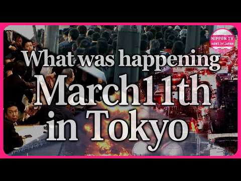 15 years from Great East Japan quake:What was happening in Tokyo and its suburbs