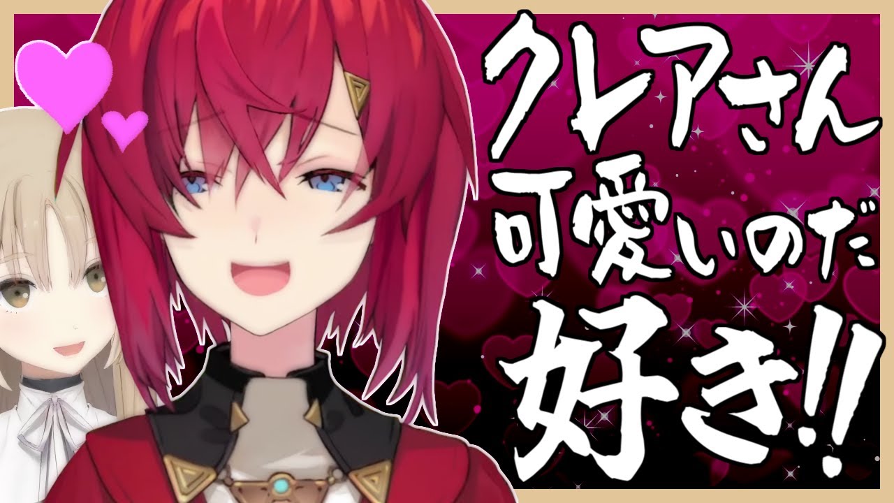 自分の願望をクレアさんで満たそうとしたアンジュ、見に来ていた本人に了解される