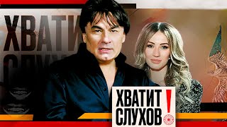 картинка: Хватит слухов! Личная жизнь Серова, Слава станет бабушкой, особенности звездной диеты