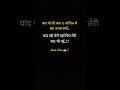 बाद भी तेरे जान-ए-जाँ.🥺🥀| Shayari Memories | #whatsappstatus #yt #jauneliapoetry #jaunelia #status