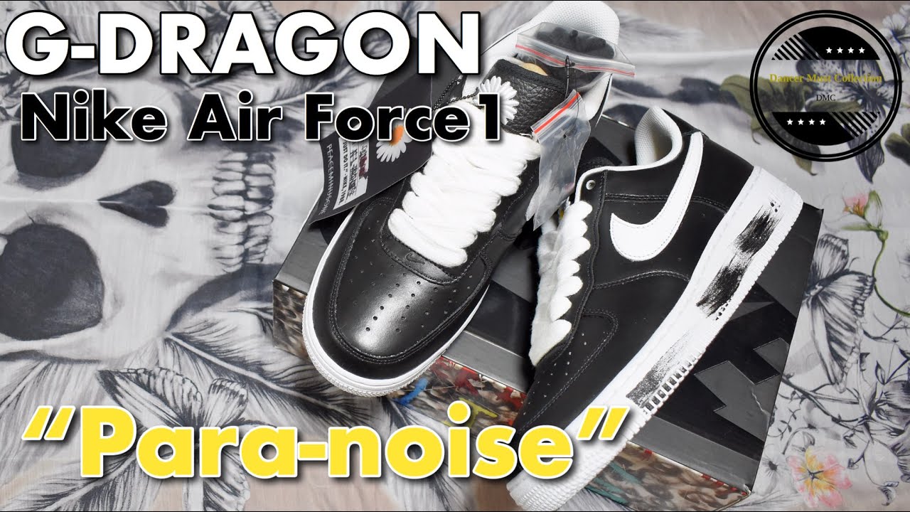 PEACEMINUSONE x NIKE AIR FORCE 1 “PARA NOISE”【DMC 3】 - YouTube