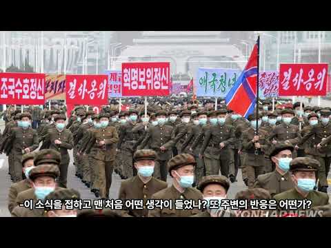북한군 파병 소식에 러시아 현지 北 노동자 “자부심 느껴”