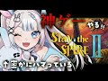 【Slay the Spire2】最近ハマってて…【#vtuber /月詠とあ 】