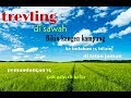 PEMANDANGAN YG DI RINDUKAN PERANTAU