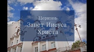 17 03 2019 | А.Дехтяренко "Иисус спас нас от бесов" 17 03 2019 | А.Дехтяренко "Иисус спас нас от бесов"
