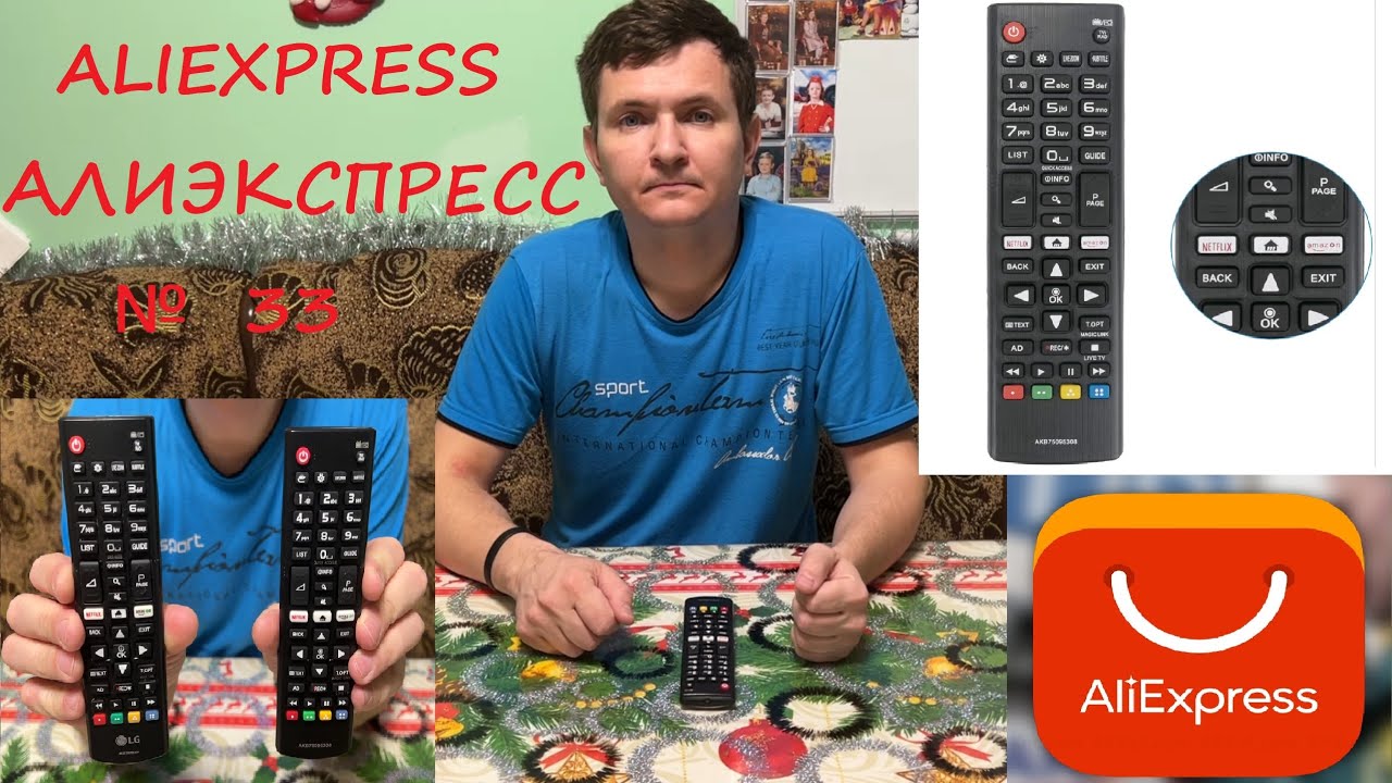 AliExpress № 33. Пульт дистанционного управления для телевизор LG. Номер AKB75095308. Deaf