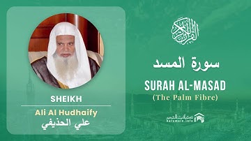 Quran 111 Surah Al Masad سورة المسد Sheikh Ali Al Hudhaify   With English Transl