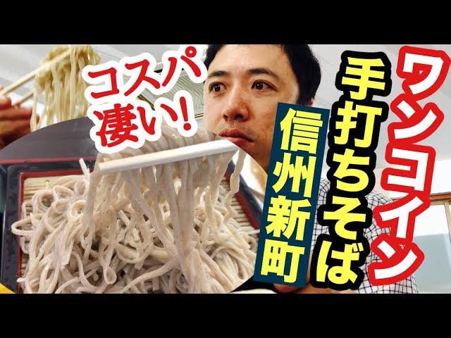 Authentic handmade soba noodles for just 500 yen] The soba noodles
