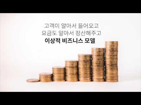 클라우드 서비스로 글로벌 시장 진입 잉카엔트웍스 콘텐츠DRM 사례 [비즈니스를 위한 클라우드 가이드 ep 6]