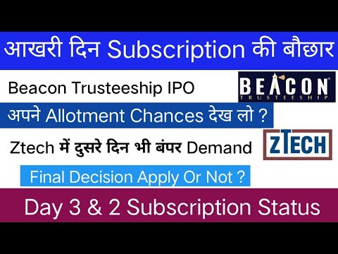 Ztech India IPO |  Kronox Lab Sciences IPO | Aimtron Electronics IPO |  Beacon Trusteeship IPO |