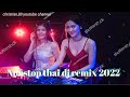 Thailand Dj Remix Nonstop Music Club 2022
