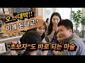 배워도 하지 못 하는 어려운 마술은 다 갖다 버려!! 바로 배워서 바로 써먹을 수 있는 초보자용 실전 마술 배우기