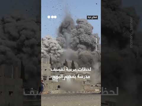 قصف إسرائيلي لمدرسة أبو حلو بغزة بصاروخين