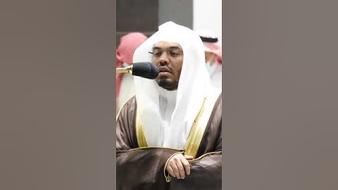 ما تيسر من سورة آل عمران الشيخ ياسر الدوسري