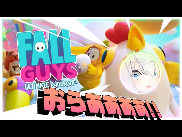 【FallGuys】みんなせーのでゴールだからね？　season2　【アルス・アルマル/にじさんじ】のサムネイル