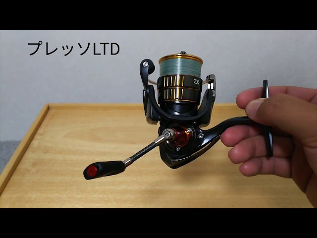ダイワ】 17プレッソLTD 2025C レビュー - YouTube