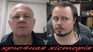 Even Wikipedia Says It  A Ukrainian Catches Russians In A Lie