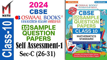 OSWAAL Sample Paper I Self Assessment-1 I Sec-C (26-31) I 2024 I Class 10 I CBSE I Math