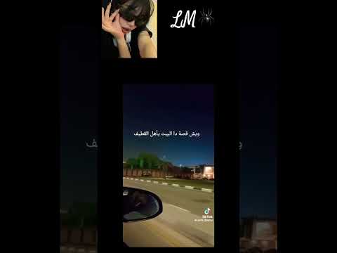وين فاعلين الخير  قصر ريم   رعب  