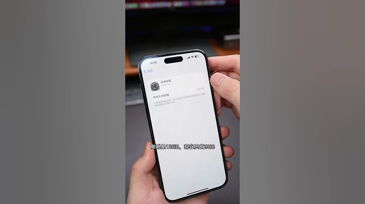 简单一招，释放iPhone系统数据所占空间！ - 天天要闻