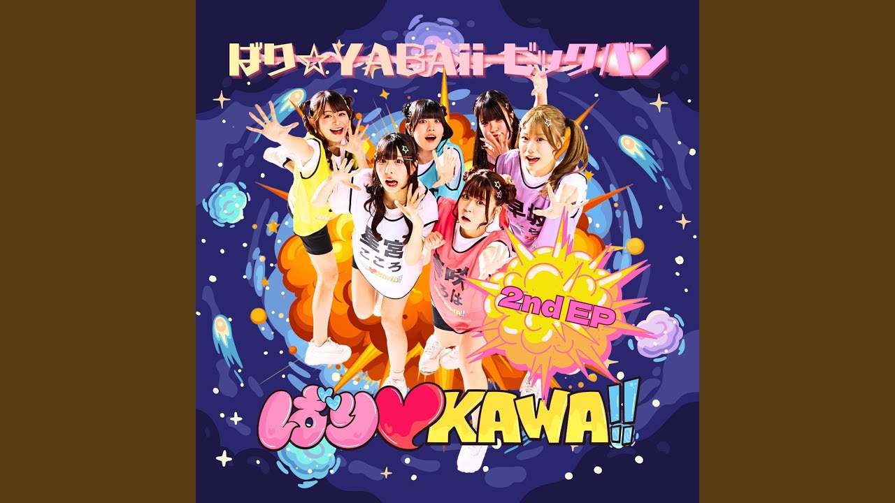 Watch ばりKAWAな私たちに旅させて on YouTube Watch ばりKAWAな私たちに旅させて on YouTube