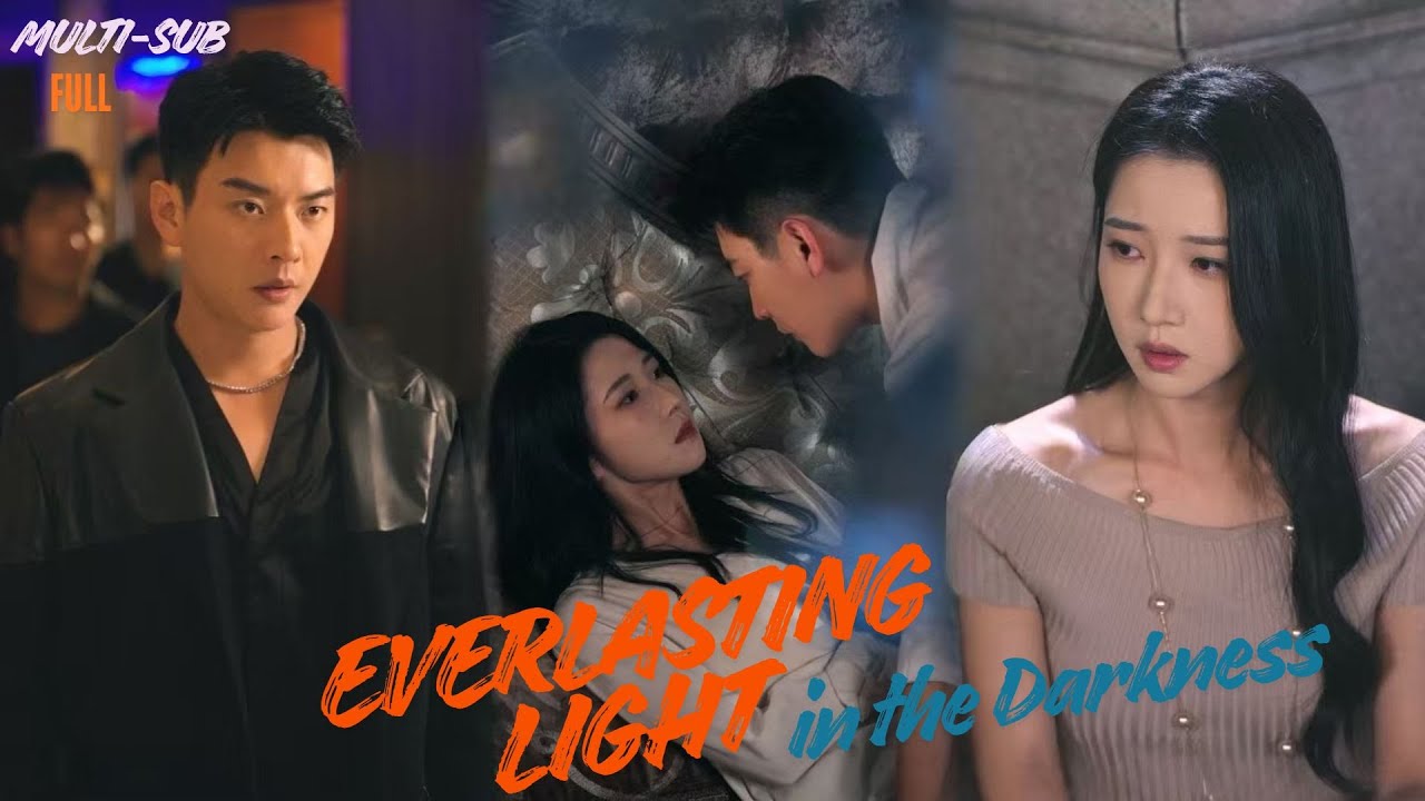 【MULTI SUB】He waited in the dark for years just to protect her. | Everlasting Light in the Darkness